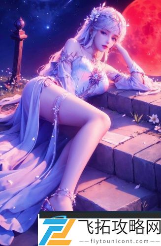 爸爸的擎天柱让我看第二集