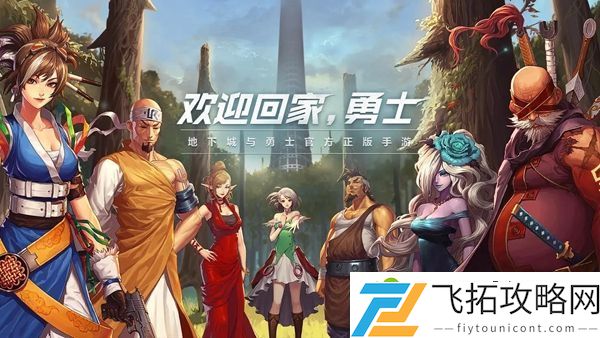 dnf手游徽章有什么用