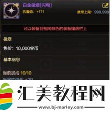 dnf手游徽章有什么用