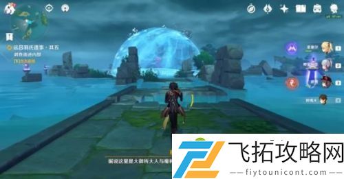 原神远吕羽氏遗事其五解谜攻略  磐柱镶珠位置大全
