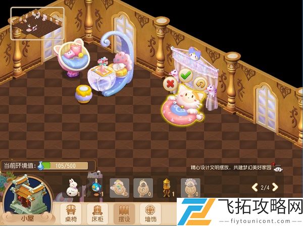 梦幻西游儿童节活动2021攻略大全