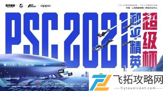 和平精英小红帽与大灰狼怎么卡bug 操作步骤详解
