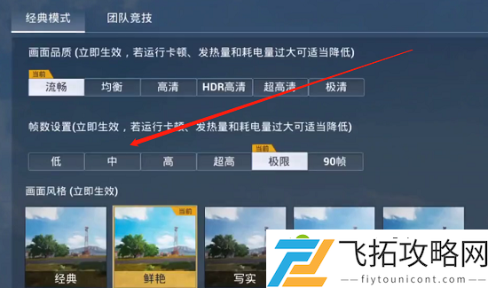 和平精英小红帽与大灰狼怎么卡bug 操作步骤详解