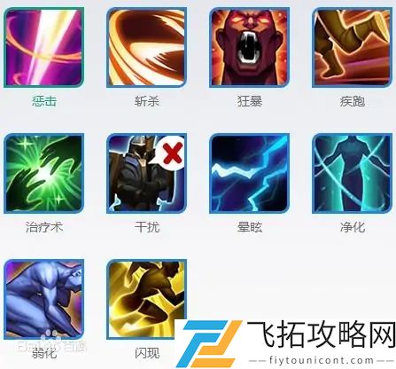 王者荣耀治疗术图片放大高清