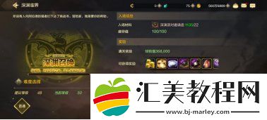 dnf手游50级之后做什么