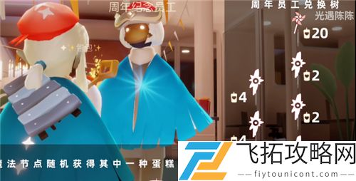 光遇彩旗多少蜡烛兑换