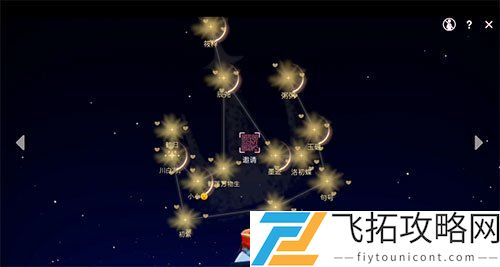 光遇买心什么程度会封号
