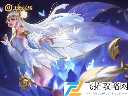 王者荣耀貂蝉皮肤手感排名2021最新