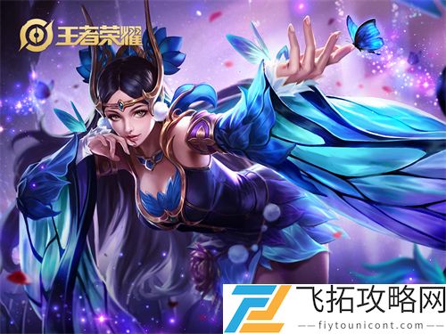 王者荣耀貂蝉皮肤手感排名2021最新