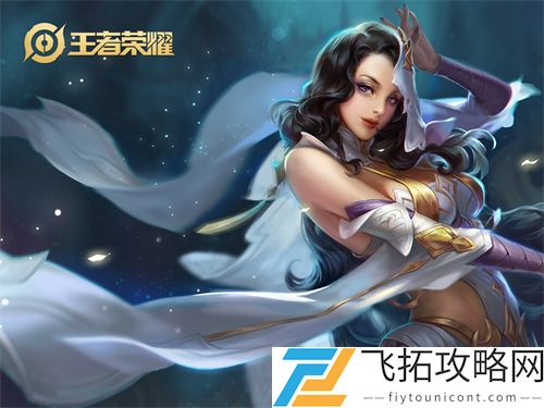 王者荣耀貂蝉皮肤手感排名2021最新