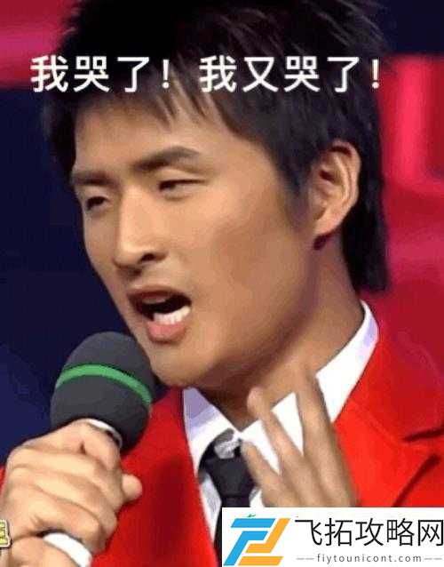 爆哭！非诚勿扰5号*丝男dot刷屏