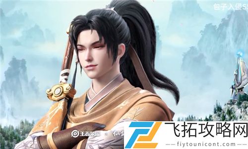 王者荣耀曜李逍遥皮肤是限定吗