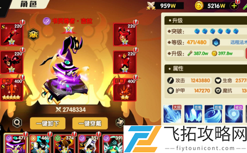 誓灵值得培养的角色排行一览