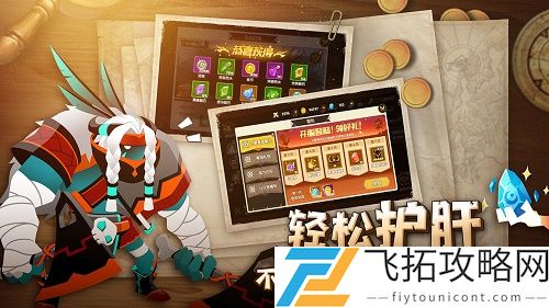 誓灵值得培养的角色排行一览