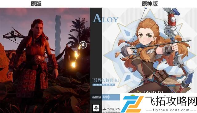 原神异人龛解密攻略 异人龛与鹫津参拜神龛教程