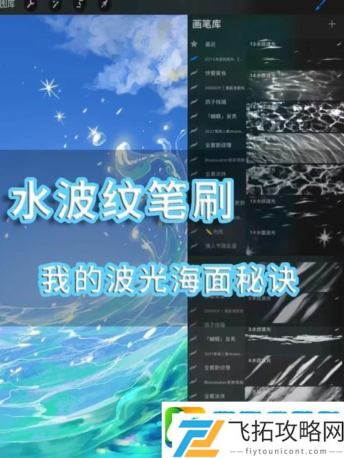 猫之城浪花约会涂鸦搭配全攻略