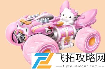 QQ飞车手游新A车HelloKitty雷诺介绍