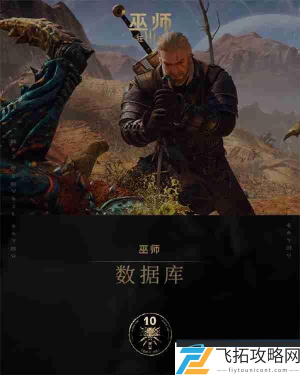 CDPR官方统计