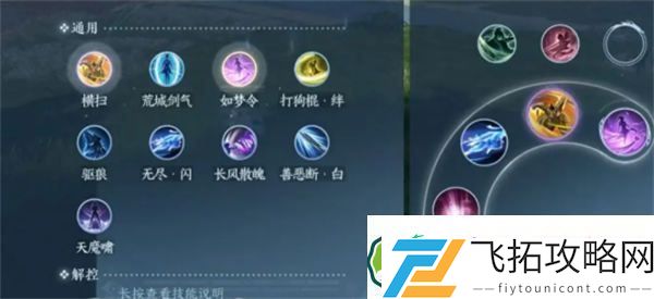 逆水寒手游吃鸡模式什么时候上线