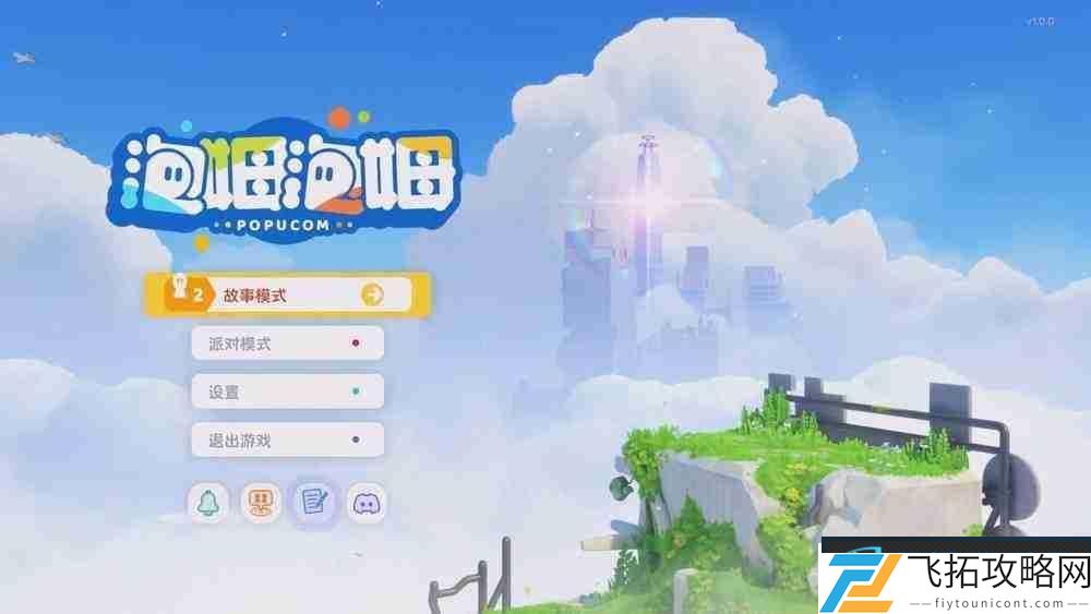泡姆泡姆评测
