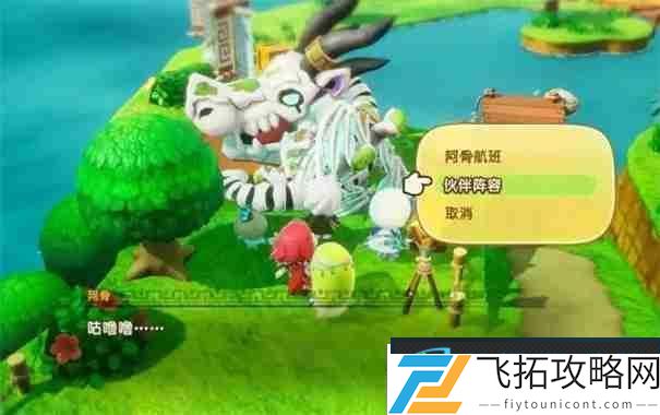 幻想生活i农民和艺术家怎么解锁
