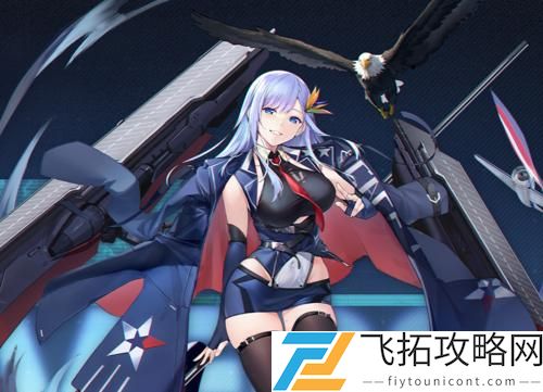 碧蓝航线新SSR航母卡莉永强度测评