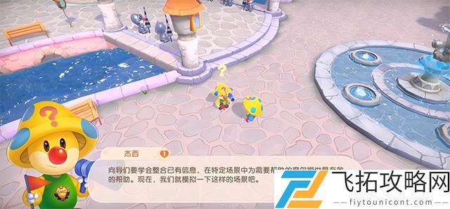 摩尔庄园手游6月1日正式上线介绍