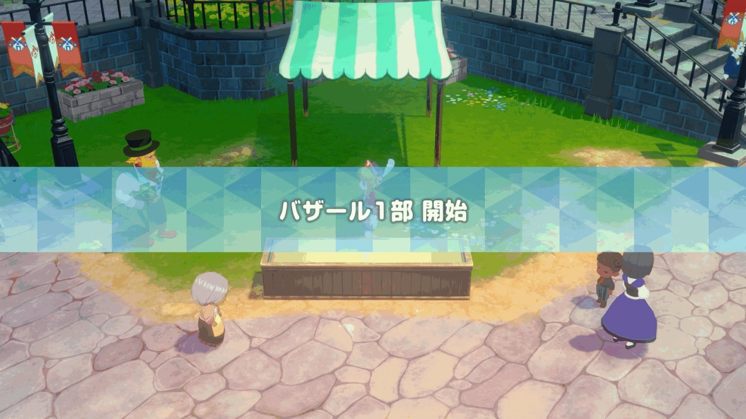 牧场物语系列最新作