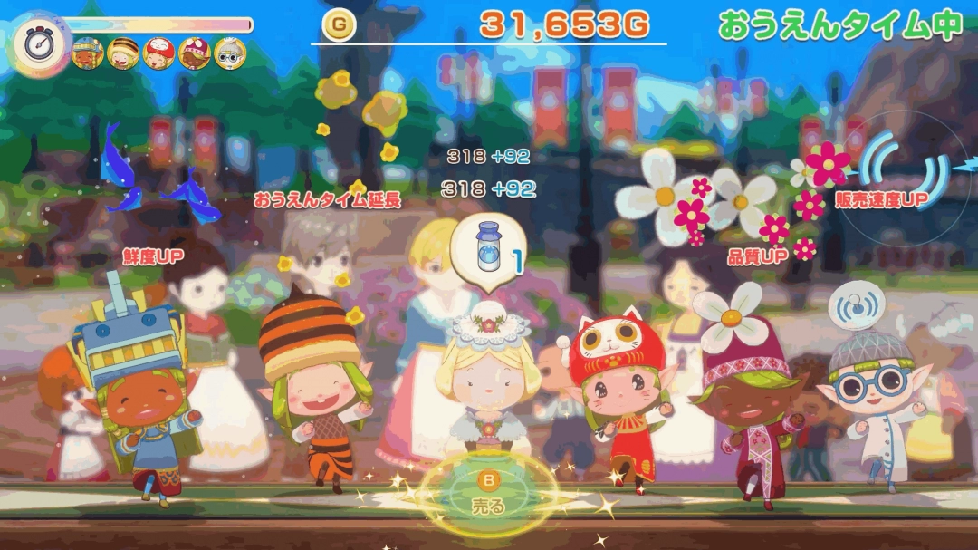 牧场物语系列最新作