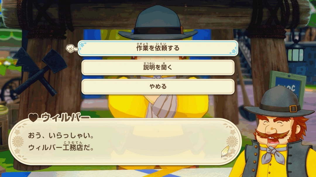 牧场物语系列最新作
