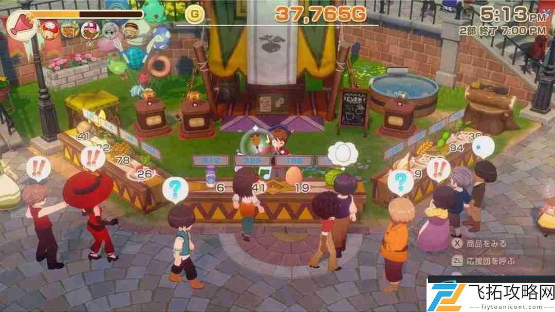 牧场物语系列最新作