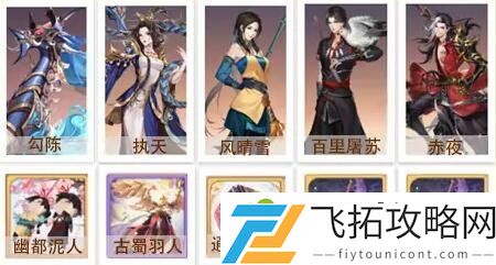 古剑奇谭木语人阵容搭配攻略 怎么搭配最强阵容