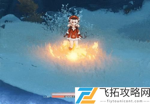 原神发光但是不发热的东西是什么