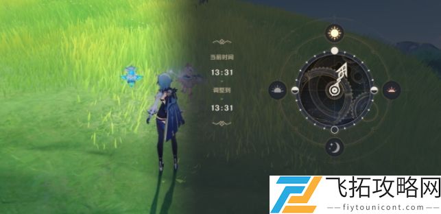 原神奇怪的丘丘人任务第四天通关介绍