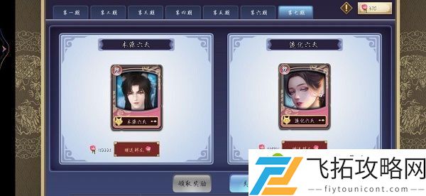 皇帝成长计划2本源六天怎么样 本源六天卡牌详情介绍