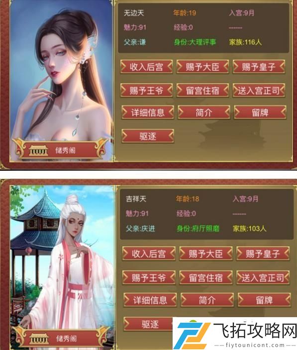 皇帝成长计划2本源六天怎么样 本源六天卡牌详情介绍