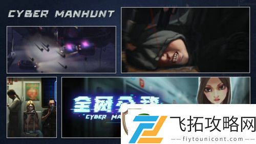 全网公敌怎么存档