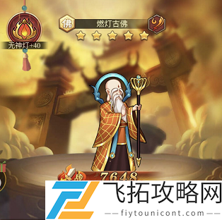 少年宝莲灯最强阵容搭配推荐