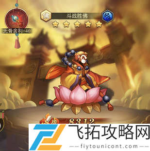 少年宝莲灯最强阵容搭配推荐