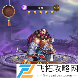 少年宝莲灯最强阵容搭配推荐
