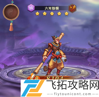 少年宝莲灯最强阵容搭配推荐