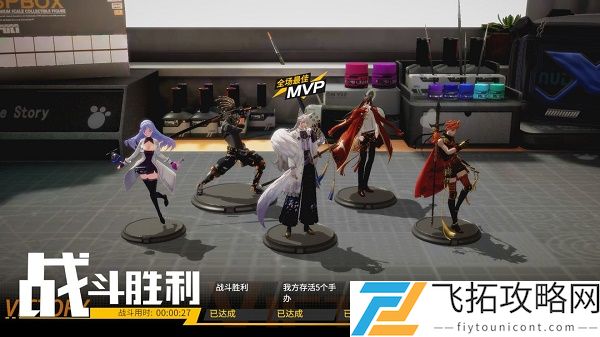 高能手办团绝对理性试管预热高级攻略阵容推荐