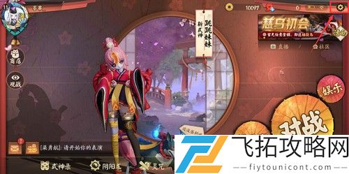决战平安京礼包兑换码2021大全最新