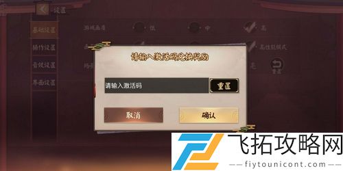 决战平安京礼包兑换码2021大全最新