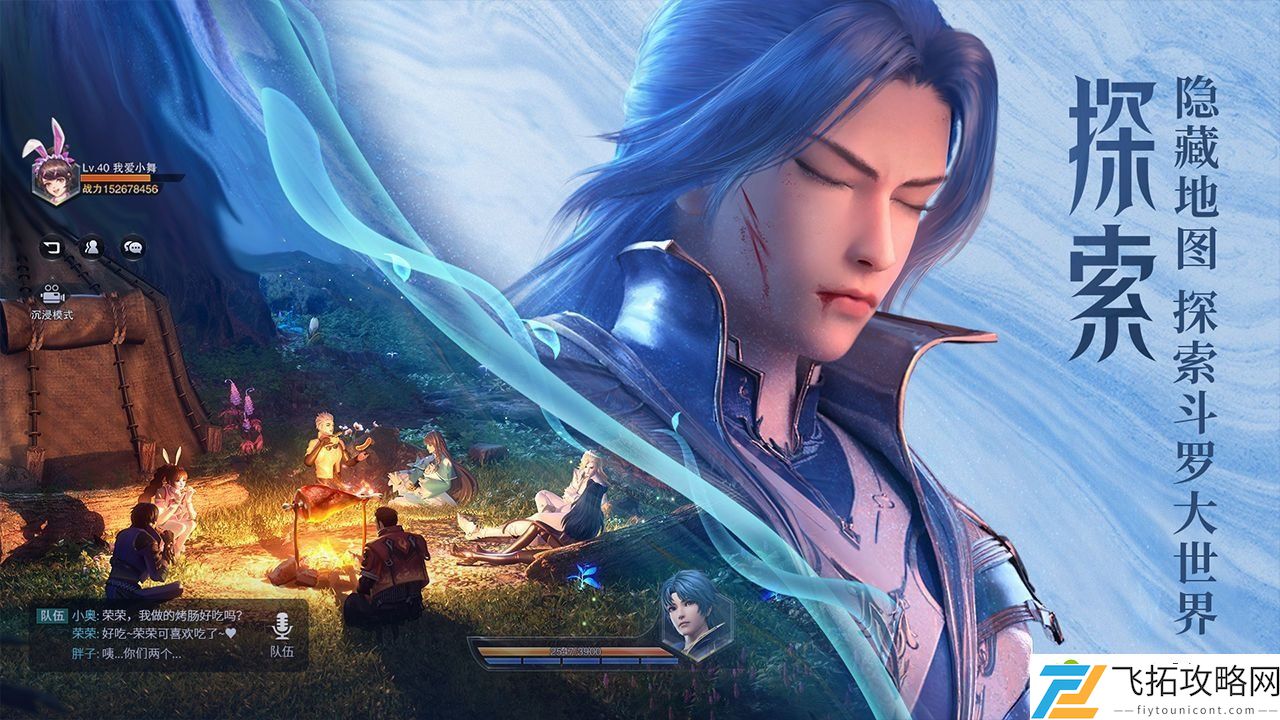 斗罗大陆魂师对决攻略大全 新手开荒指南