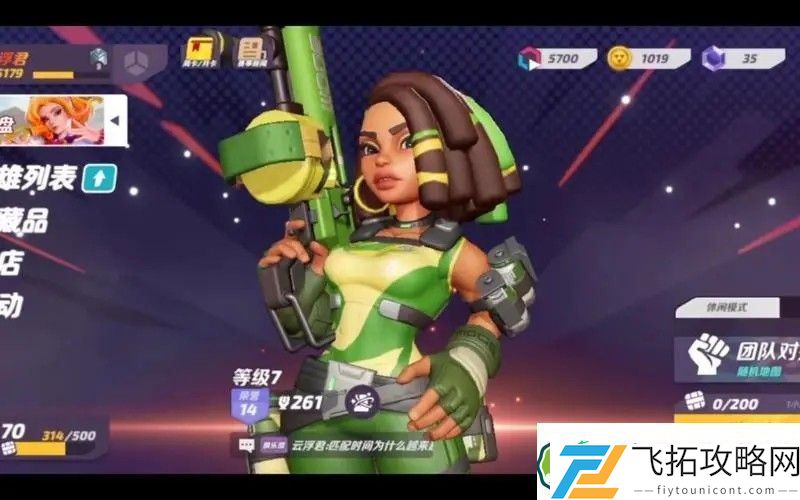 火力苏打英雄介绍大全