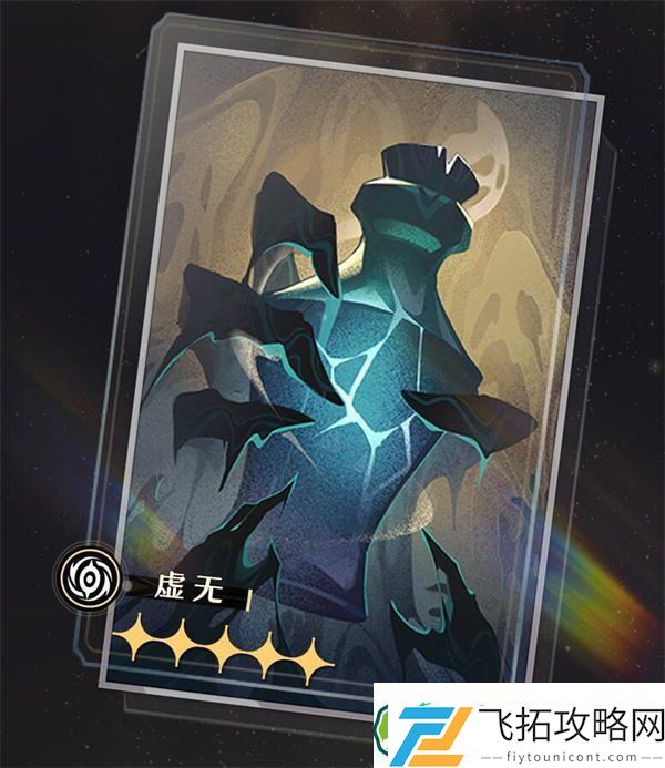 崩坏星穹铁道孤独的疗愈属性