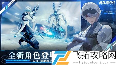 战双帕弥什兑换码2021六月最新永久