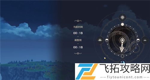 原神奇怪的丘丘人刷新时间位置一览