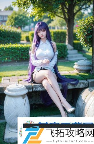 小妲己福湿地福利院